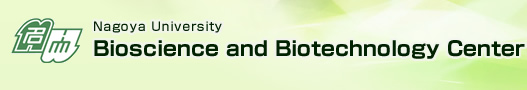 Nagoya University Bioscience and Biotechnology Center
